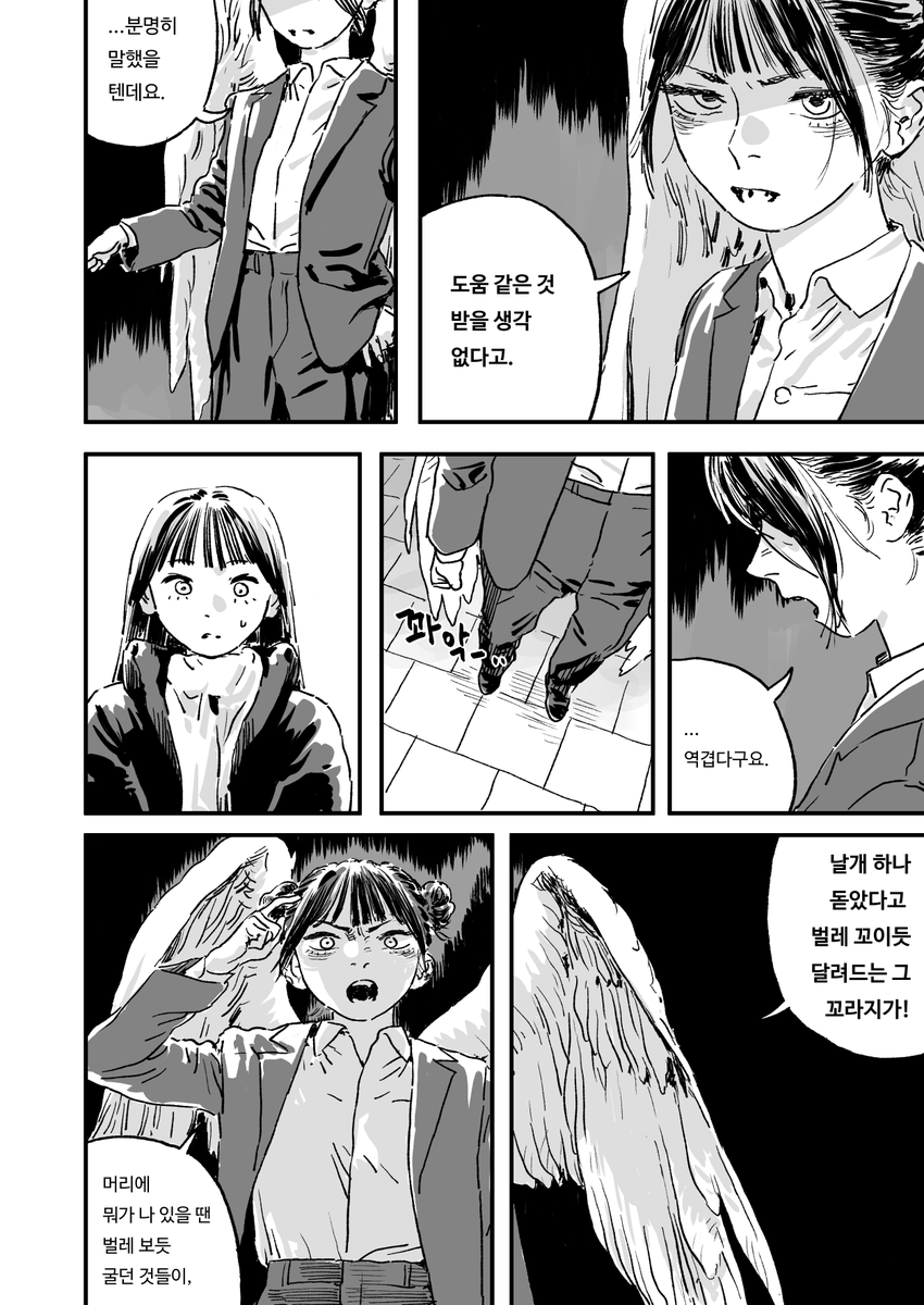 MEerkat_Dray's tweet photo. 악마의 퇴근길 (4/9)

전편 모아보기 :
https://t.co/NdqodnNMrb https://t.co/A2eKynXZI0