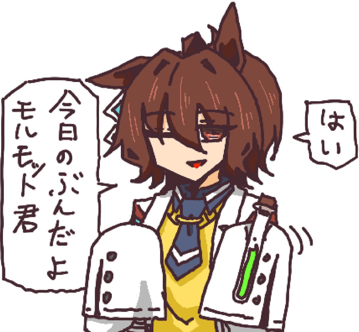 0840gannbru's tweet photo. タキオンといつもの生活 https://t.co/ZTqPmoidm2