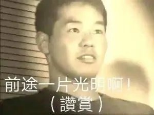 changehau's tweet photo. @Rococo90933671 像啊，很像啊（大喜） https://t.co/ycBMqS0yKO