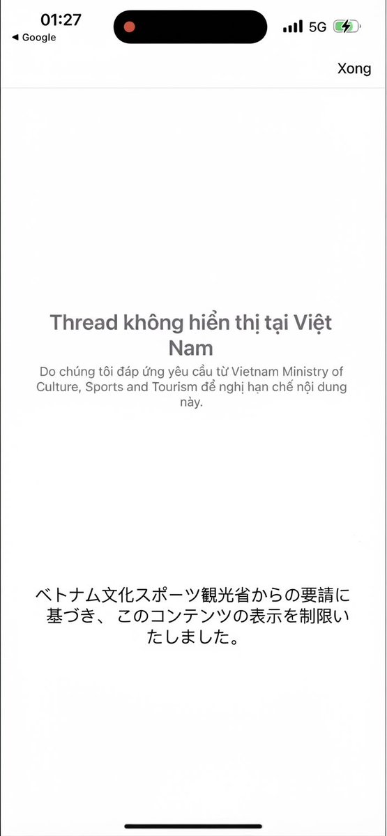 mkotora06's tweet photo. @MiyamotoYena Tại thời điểm hiện tại, khi dư luận lại đang đổ d���n sự chú ý vào sự việc này, thì nhà nước tiếp tục can thiệp theo kịch bản cũ. Bài đăng mạng xã hội có liên quan bị xoá khoảng 1 triệu bài biến mất mỗi ngày, khó tin hơn là nhà nước công khai can thiệp https://t.co/LujXUtgyHv