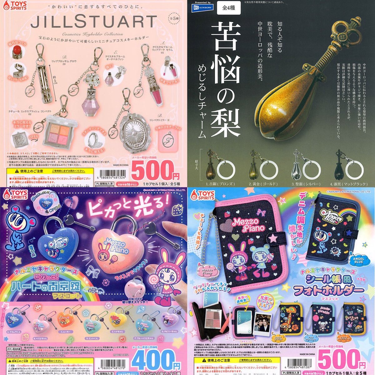 ③ 8種入荷しました