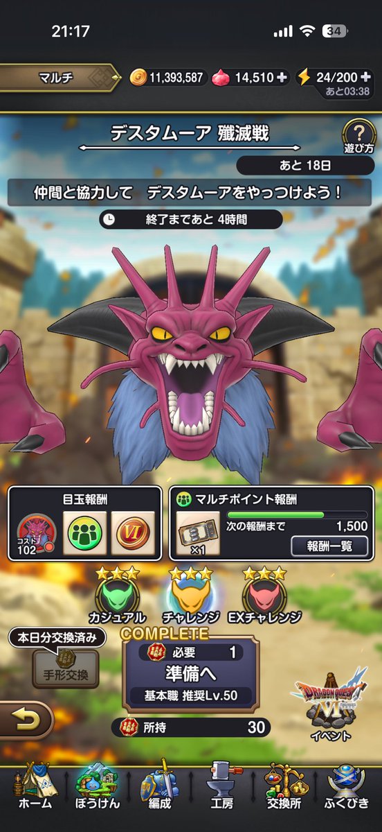 mythosnya's tweet photo. #スマグロ　マルチの手形やっと使い切ったと思ったら30個の在庫あり。 https://t.co/eIJm4LwuwZ