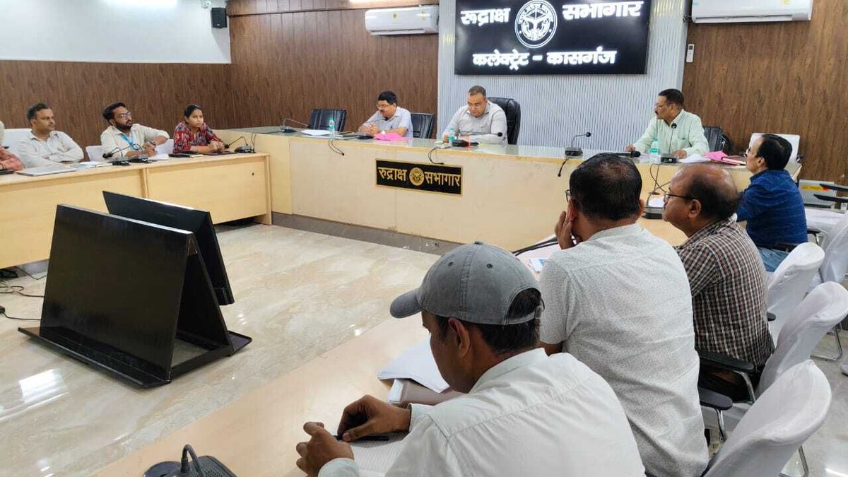DmKasganj's tweet photo. एमआरओ टीकाकरण अभियान ( 18 अगस्त से 28 अगस्त 2026  ) के सफल संचालन के लिए आज जनपद स्तरीय टास्क फोर्स की बैठक आयोजित कर आवश्यक दिशा निर्देश दिए।

@CMOfficeUP  @ChiefSecyUP  #kasganj https://t.co/T1SDEgjh7k
