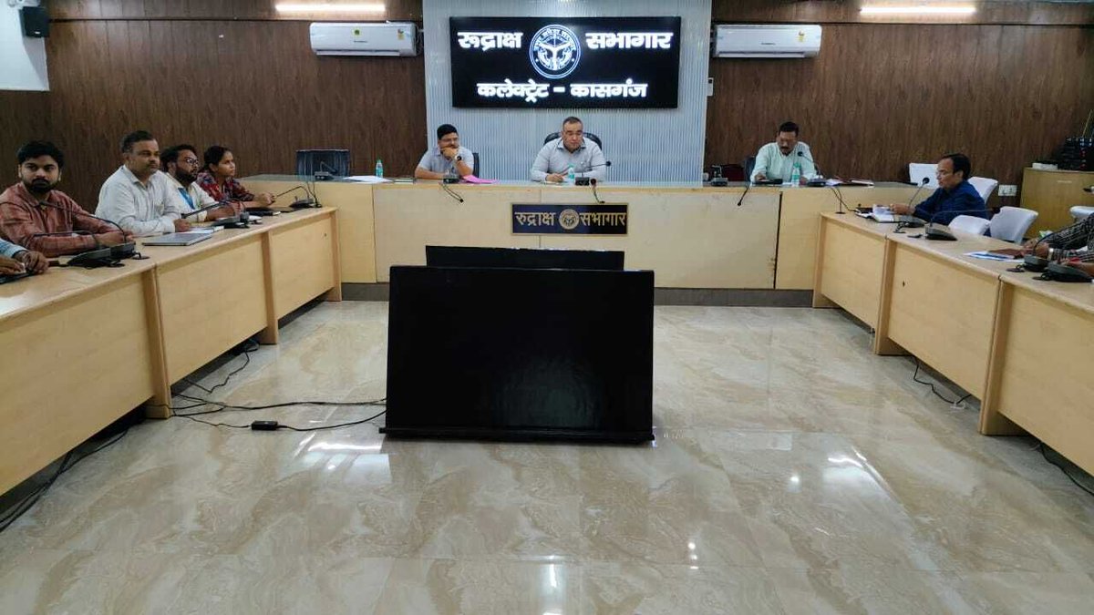 DmKasganj's tweet photo. एमआरओ टीकाकरण अभियान ( 18 अगस्त से 28 अगस्त 2026  ) के सफल संचालन के लिए आज जनपद स्तरीय टास्क फोर्स की बैठक आयोजित कर आवश्यक दिशा निर्देश दिए।

@CMOfficeUP  @ChiefSecyUP  #kasganj https://t.co/T1SDEgjh7k