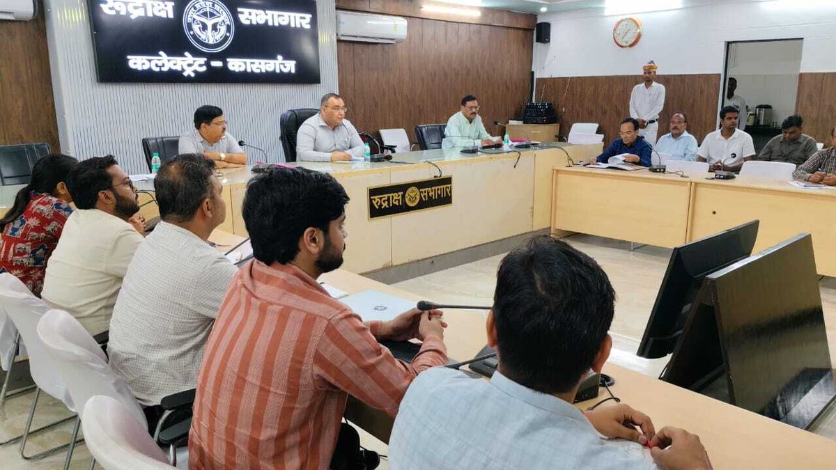 DmKasganj's tweet photo. एमआरओ टीकाकरण अभियान ( 18 अगस्त से 28 अगस्त 2026  ) के सफल संचालन के लिए आज जनपद स्तरीय टास्क फोर्स की बैठक आयोजित कर आवश्यक दिशा निर्देश दिए।

@CMOfficeUP  @ChiefSecyUP  #kasganj https://t.co/T1SDEgjh7k