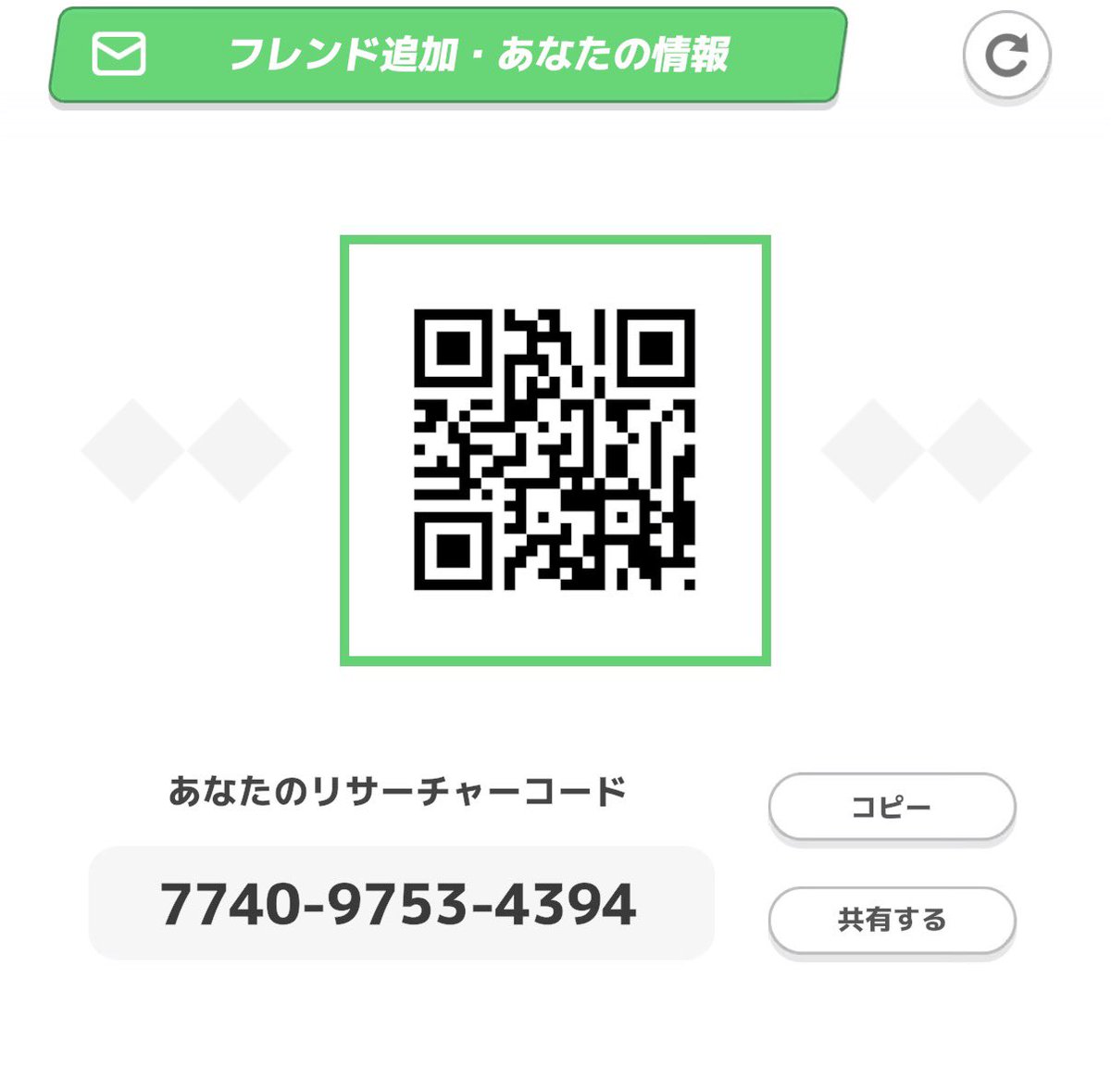 neko___love____'s tweet photo. 10名ほど募集してます！！！基本的に毎日リサーチしてます✨️✨️まったりでも毎日してくれる人よろしくお願いします(*^^*)もちろんできない日や忘れることはあるとは思いますがよろしくお願いします‼️ #ポケモンスリープ https://t.co/4JL03jUMvv