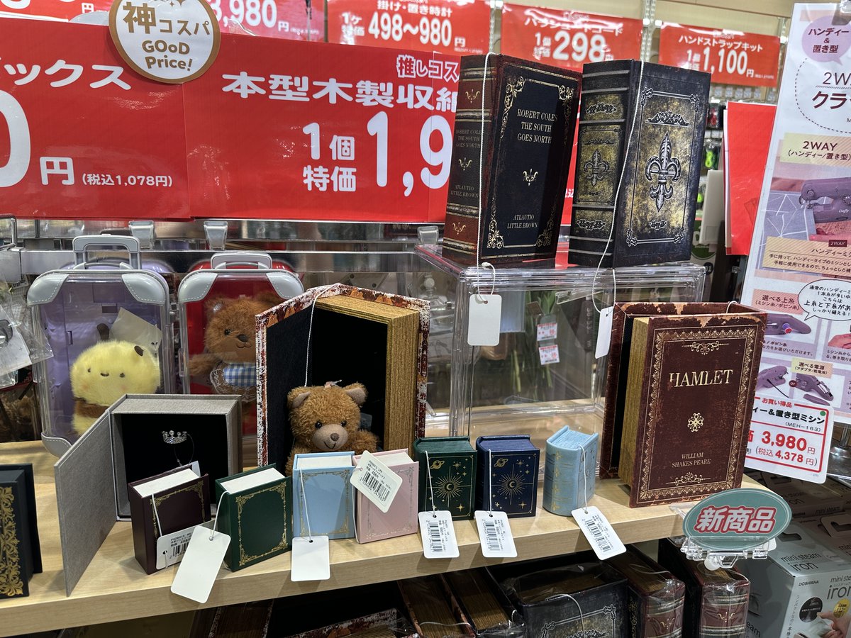 yuzawaya_hobby's tweet photo. 📚まるでアンティークな洋書…✨
実はこれ、本の形をした小物入れなんです🥰

表紙を開くと、アクセサリーや宝物をしまえる収納ボックスに💍
ぬいやコスプレの撮影小物、インテリアにもぴったり♪

縦約19cmで、本物の本みたいな存在感📖
あなたなら何を入れたい？😊

本型木製収納ボックス
2,178円

【取扱い店舗】
蒲田・吉祥寺・WACCA池袋・御徒町・錦糸町・町田・横浜・レイクタウン・名古屋栄・神戸・梅田・なんば店