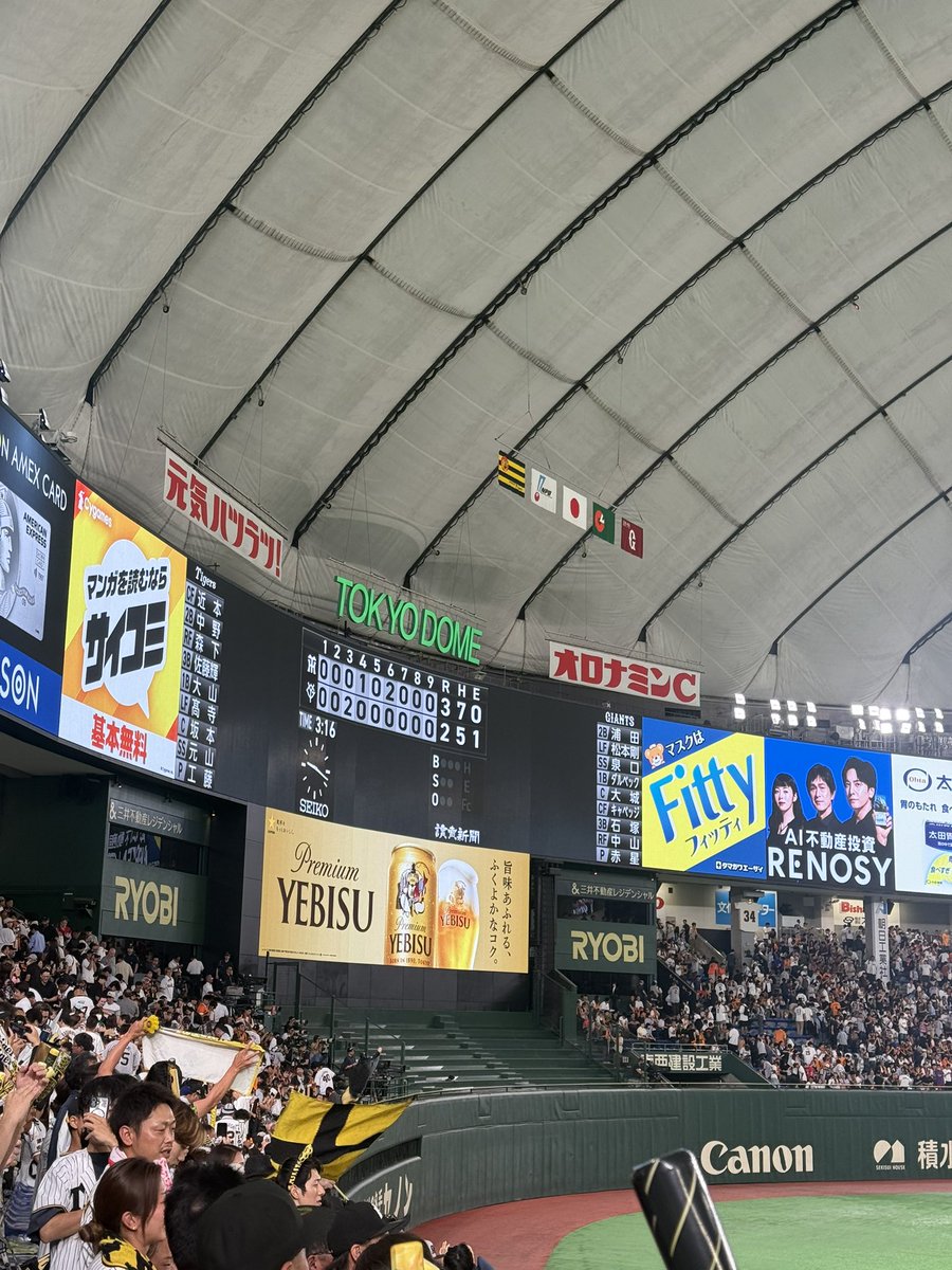 toratora1_'s tweet photo. 3タテきたー！
下村初勝利きたー！ https://t.co/uwnO21mT3d