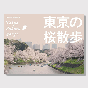 TAPIRUS_Sha's tweet photo. お盆になると、なぜか懐かしい景色が恋しくなる。
東京に残る、ちょっと昔の街並みを歩いてみませんか。
『東京レトロ街並み散歩』nico (著)

Kindleストアで発売中！！
➡︎https://t.co/x3gCgtXUos
➡︎https://t.co/C5ynG85Zjt
#Tokyo #東京 #ART #Photo #写真集 #レトロ #散歩 #猫 #昭和レトロ https://t.co/UDArD72PeH