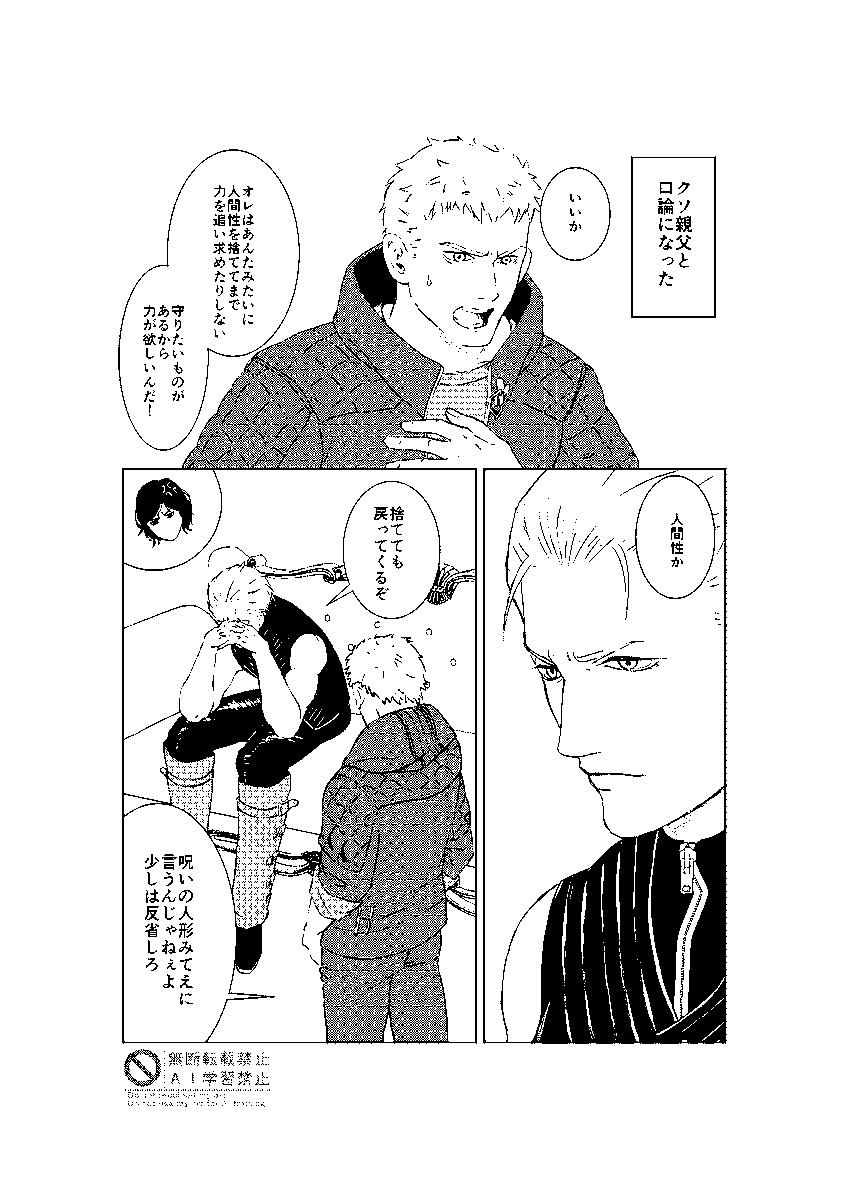 yomedraw299's tweet photo. バ辞書に反省なんて言葉はない https://t.co/4UUuEPFrDq