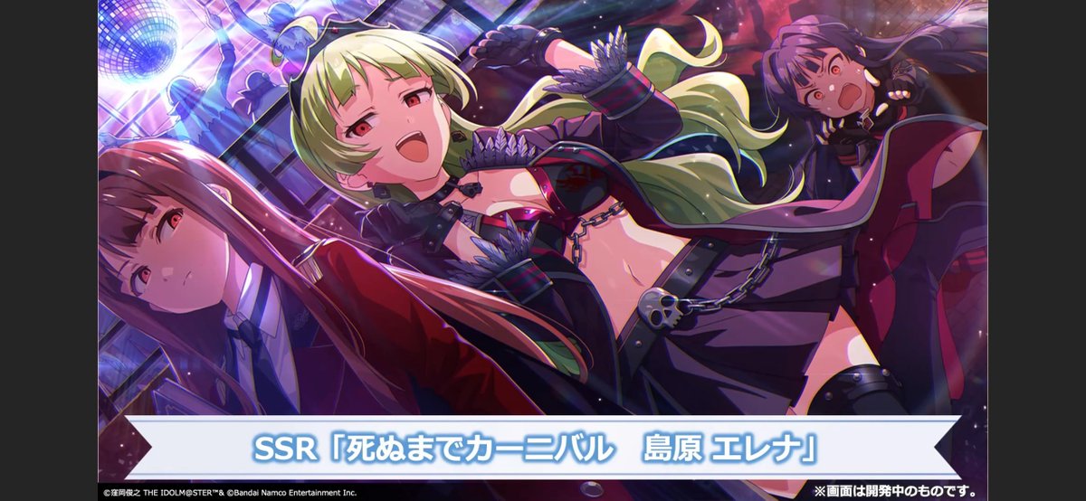 imas_DB's tweet photo. #ミリシタ 次回ガシャ マンスリー・オルタナティブ(期間限定)シリーズ SSR 我那覇響 &amp; SSR 島原エレナ
#millionradio https://t.co/R7A0juyeP3 https://t.co/NhUQmV0Xlz