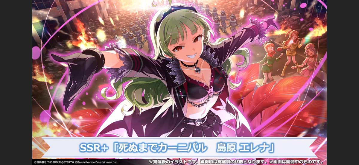 imas_DB's tweet photo. #ミリシタ 次回ガシャ マンスリー・オルタナティブ(期間限定)シリーズ SSR 我那覇響 &amp; SSR 島原エレナ
#millionradio https://t.co/R7A0juyeP3 https://t.co/NhUQmV0Xlz