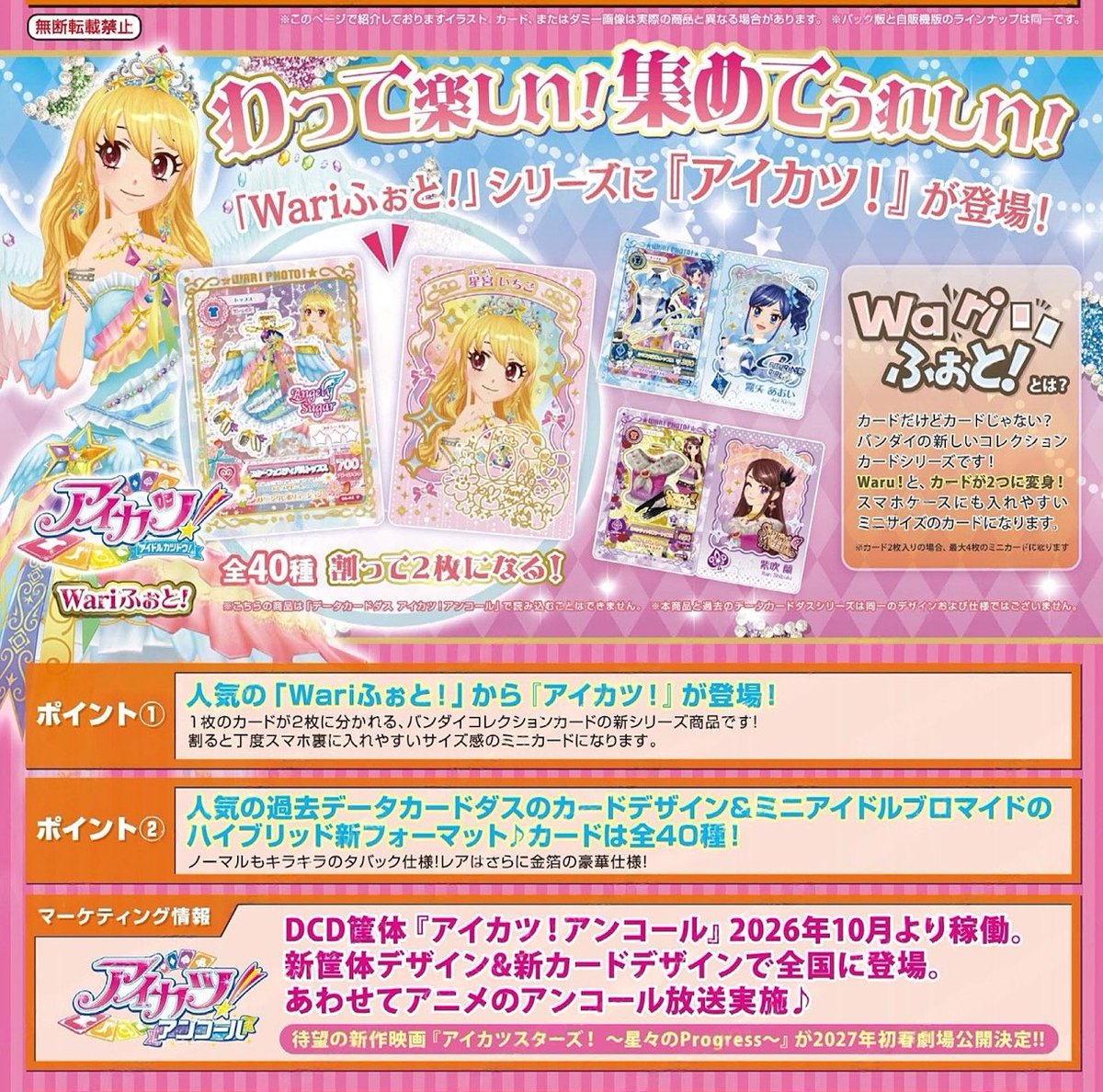 otarake_kr tweet picture