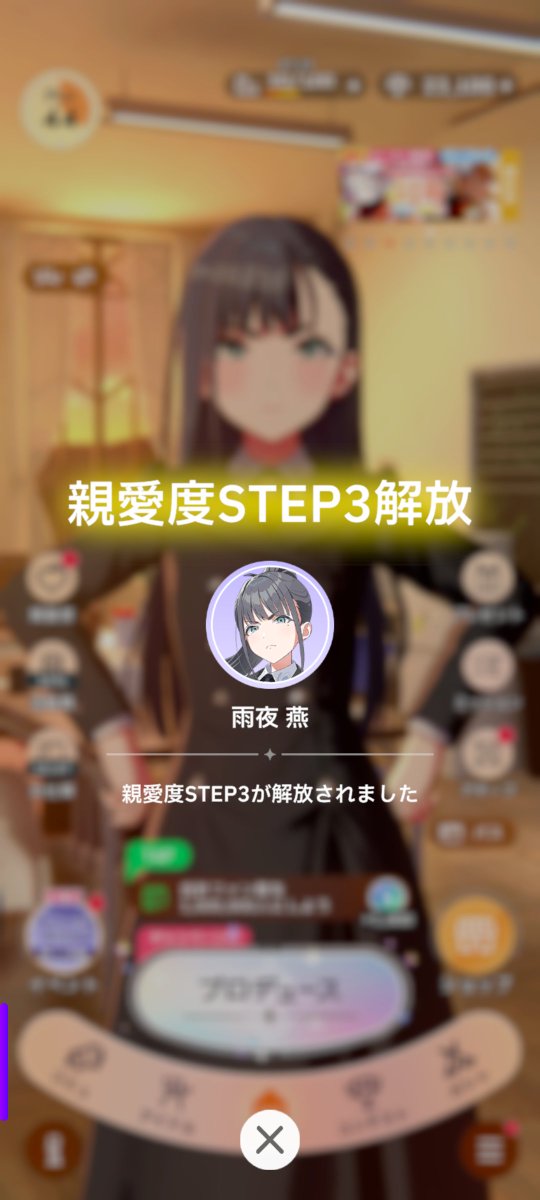 noka_kt's tweet photo. 雨夜燕さん、ここまで到達‼️‼️‼️ https://t.co/tWUIPYxza6