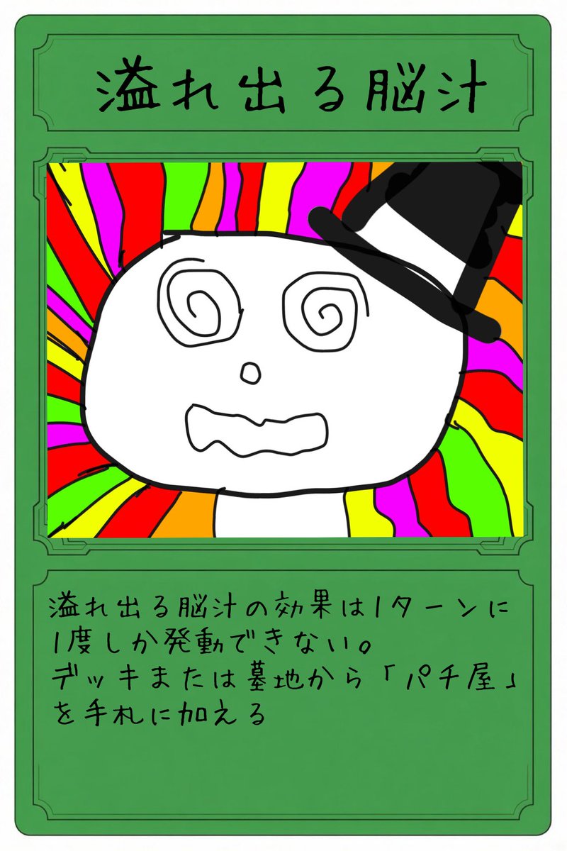 FKazakami's tweet photo. #ふうちゃんカードゲーム

ふうちゃんカードゲームブースターパック第一弾「神風のHolly Wind」
収録カード紹介その6 https://t.co/c6bjlxrxyU