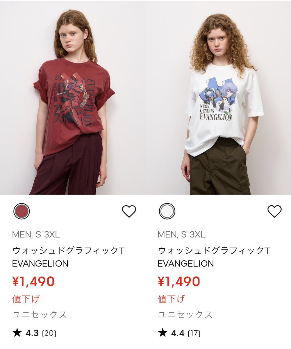 asuka_penlong's tweet photo. GUのエヴァTがSALEになってますよー😆 https://t.co/XNvHZdiE0l