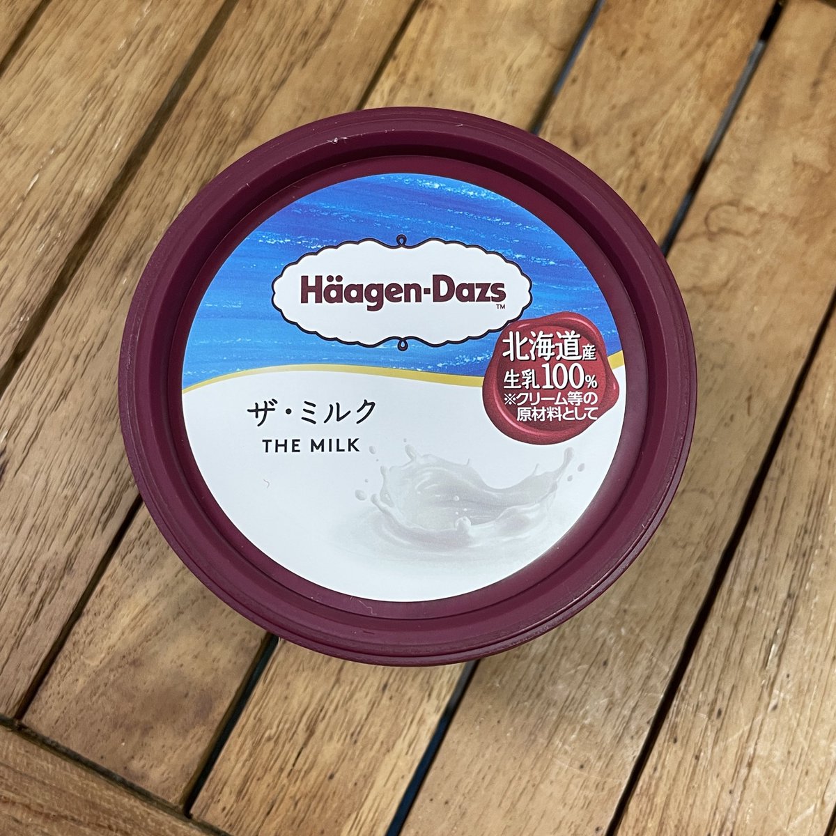 Jamn87916's tweet photo. 本日のアイス：ハーゲンダッツ ザ・ミルク https://t.co/Te3Nswf6LJ