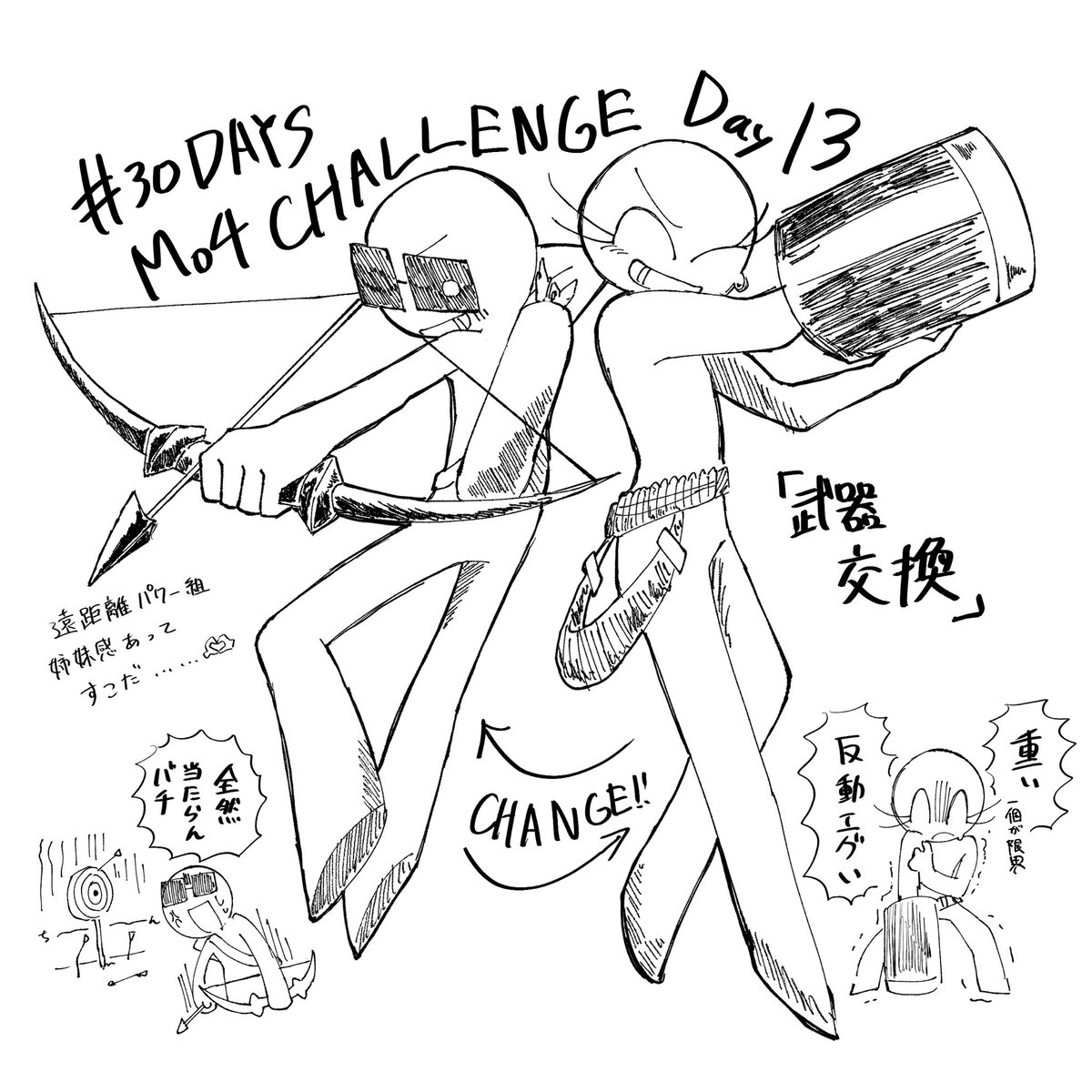 NananChu773's tweet photo. #30DaysMO4Challenge 
Day13‼️
同じ遠距離カテゴリだからかっこよく使いこなしてくれるのも好きだけど慣れなくて下手っぴなのもかわいい https://t.co/192XxIsFvL