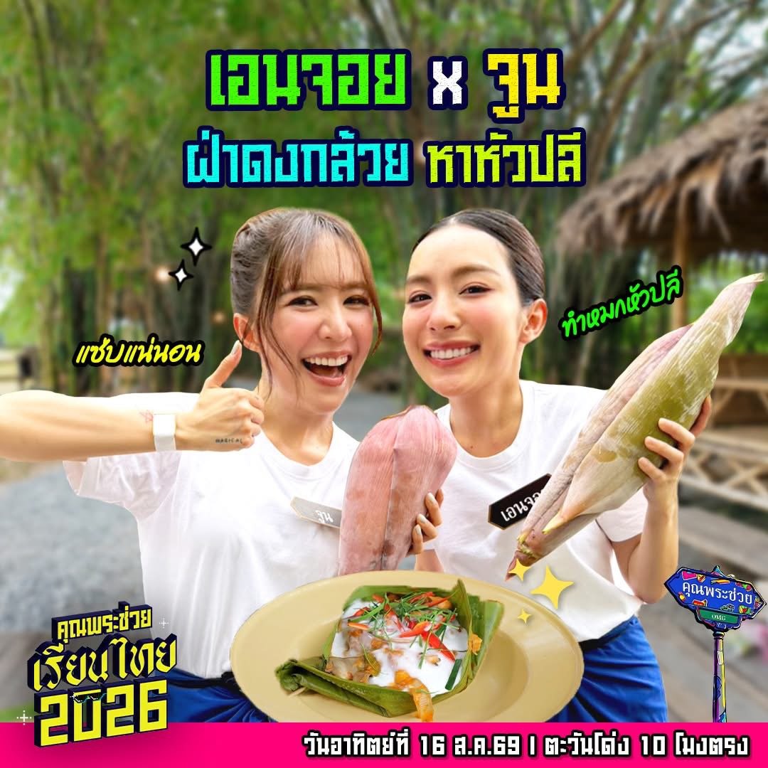 Mameaw1806's tweet photo. คุณพระช่วยก็ดื้อใบขาวหรอคะ 🥹 

#EnjoyJune https://t.co/T5YqLDPrU8