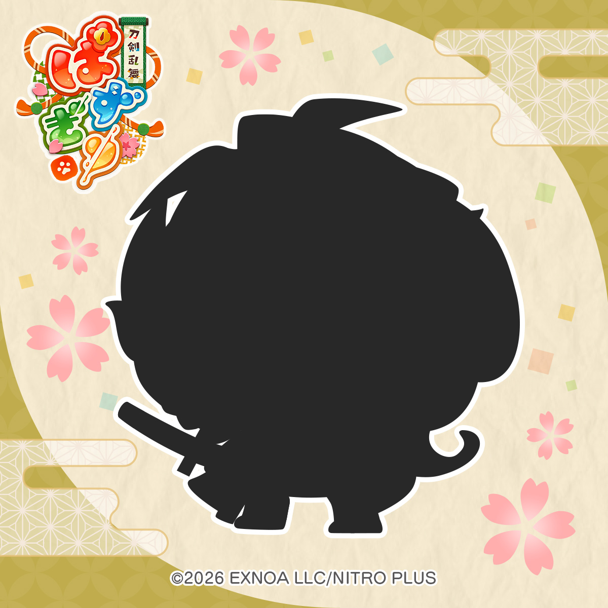 touken_puzzle's tweet photo. 【刀剣男士シルエット公開🔍】

『刀剣乱舞ぱずぎり』に登場する
刀剣男士のシルエットを先行公開！

このシルエットは誰でしょう？

紹介する刀剣男士はリリース日から
ゲーム内に登場予定！

#ぱずぎり #刀剣乱舞 https://t.co/VitmSOf5OG