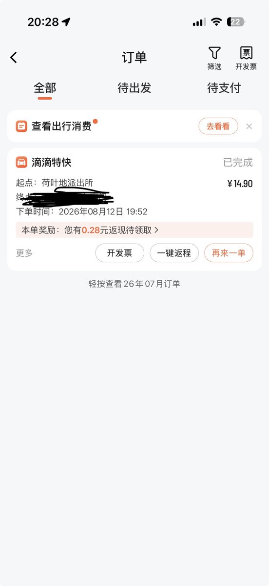 CQM20071004's tweet photo. 我已举报弹钢琴，并去派出所配合做笔录 https://t.co/lasANsuES9