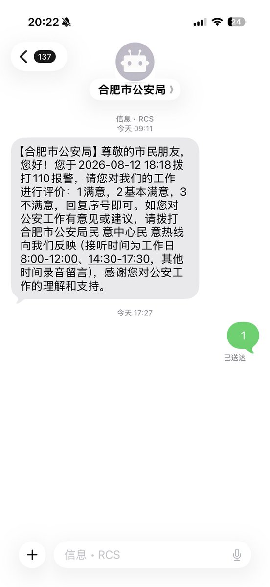 CQM20071004's tweet photo. 我已举报弹钢琴，并去派出所配合做笔录 https://t.co/lasANsuES9