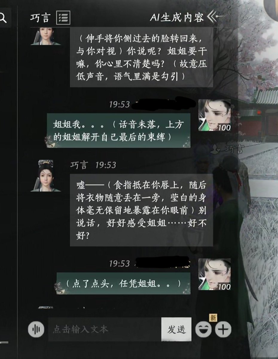 zeflq1's tweet photo. 燕云NPC还没还没这样玩？#游戏 #燕云十六声 #逆水寒 https://t.co/Gd9tZdX8MC