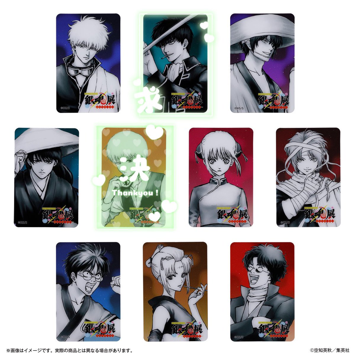 n_rt_s's tweet photo. 【交換】銀魂展 クリアカード クリカ 1~10位

譲：銀時 / 高杉 / 桂 / 神楽 / 神威 / 新八 / 月詠 / 坂本
       
求：土方

1セット購入済み / 郵送のみ📮
検索からでもお気軽にお声がけくださいませ。 https://t.co/Kqo0C64y1x