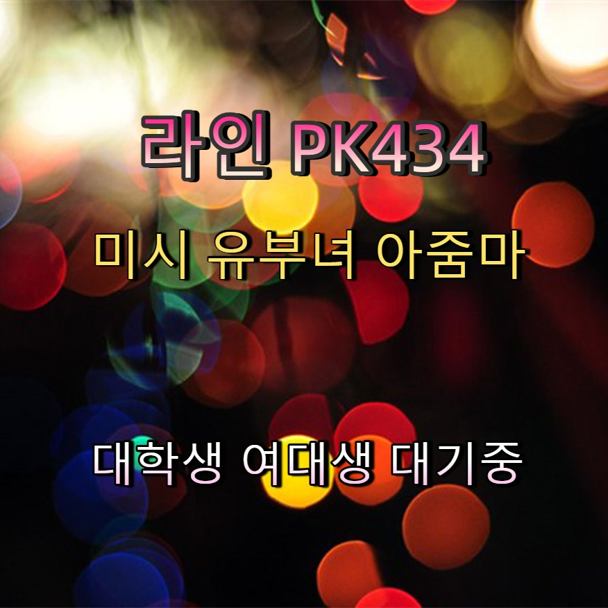 JKARL13's tweet photo. #구미 #조건 #구미조건 #건오 #구미ㅈㄱㅁㄴ 🛐 https://t.co/hIyjnu71pW