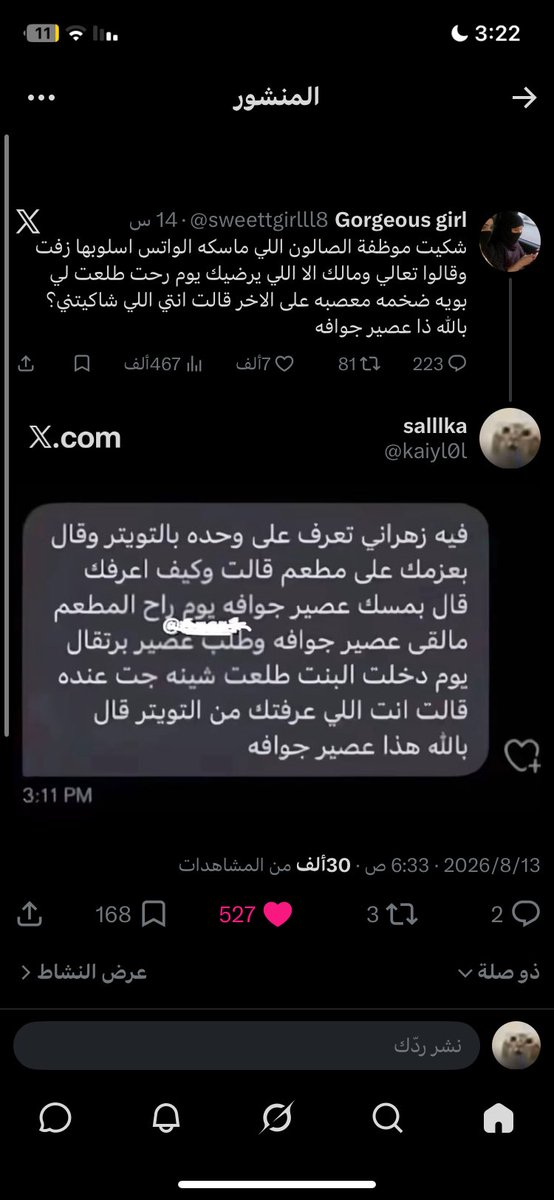 kaiyl0l's tweet photo. الحمدلله اول مئويه والله تستاهل احتفال بقهوه اليوم ب4 ريال https://t.co/JWp3DcFsSG