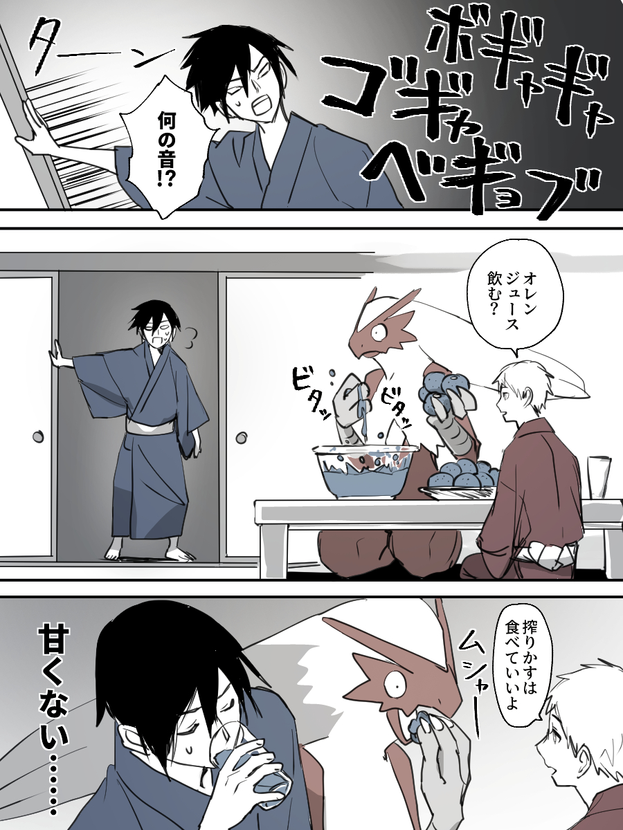 fusenryo2's tweet photo. オレンジュース https://t.co/zk8VwGK2jF