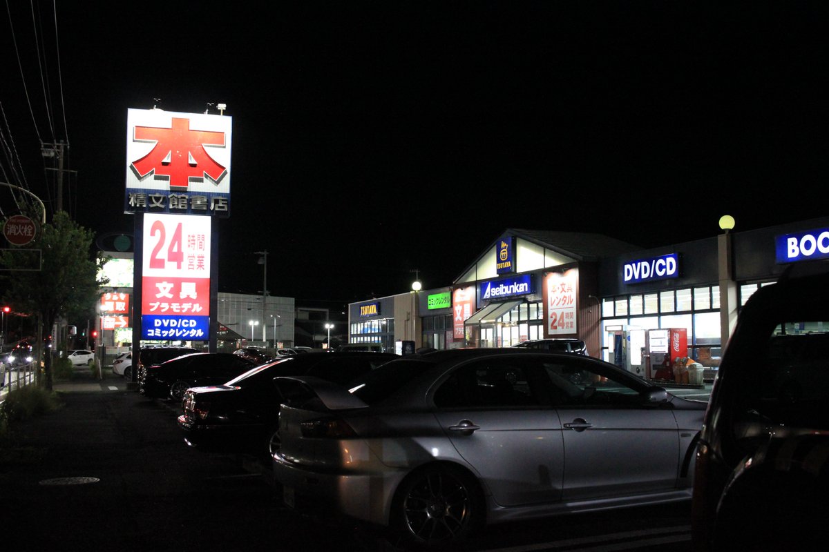 cinq_sp's tweet photo. 夜間徘徊、今夜は涼しい https://t.co/wDzcPzWNhk