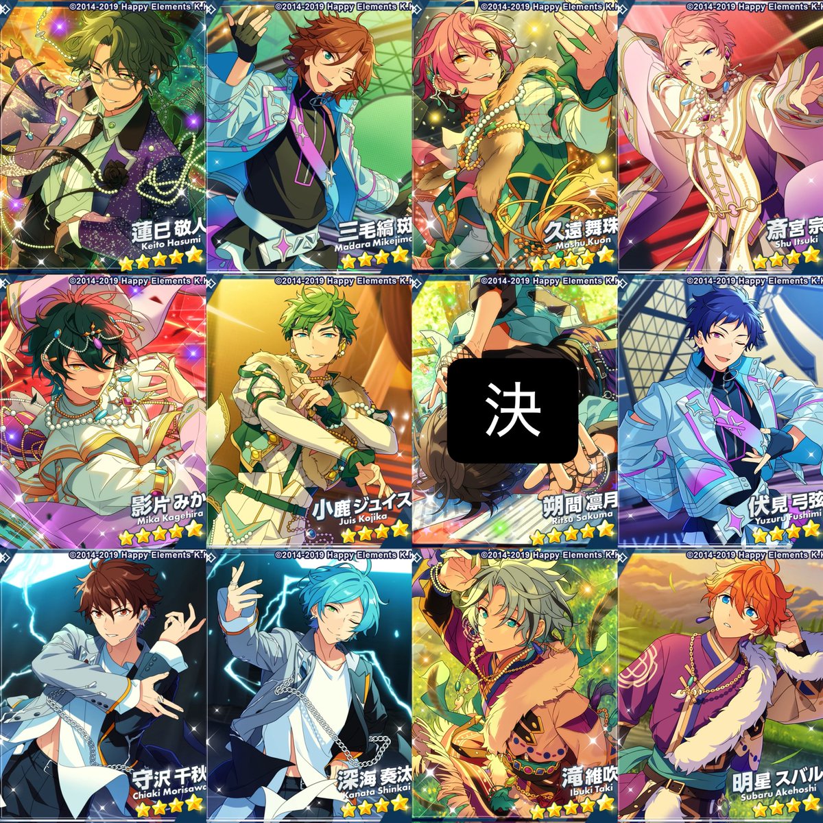 09kyn_'s tweet photo. 【仮約束・交換】あんスタ コレクション缶バッジ 2026 Aug.

譲)敬人.斑.舞珠.宗.みか.ジュイス.弓弦.千秋.奏汰.維吹.スバル

求)忍

🥧.アニメイトにてidol30box予約予定
星4は比率違い、抱き合わせ〇
纏めての方優先
※宗は現在友人に確認中のためお返事遅くなります

お気軽にお声掛けください🙇‍♀️ https://t.co/PPTFt99E8w