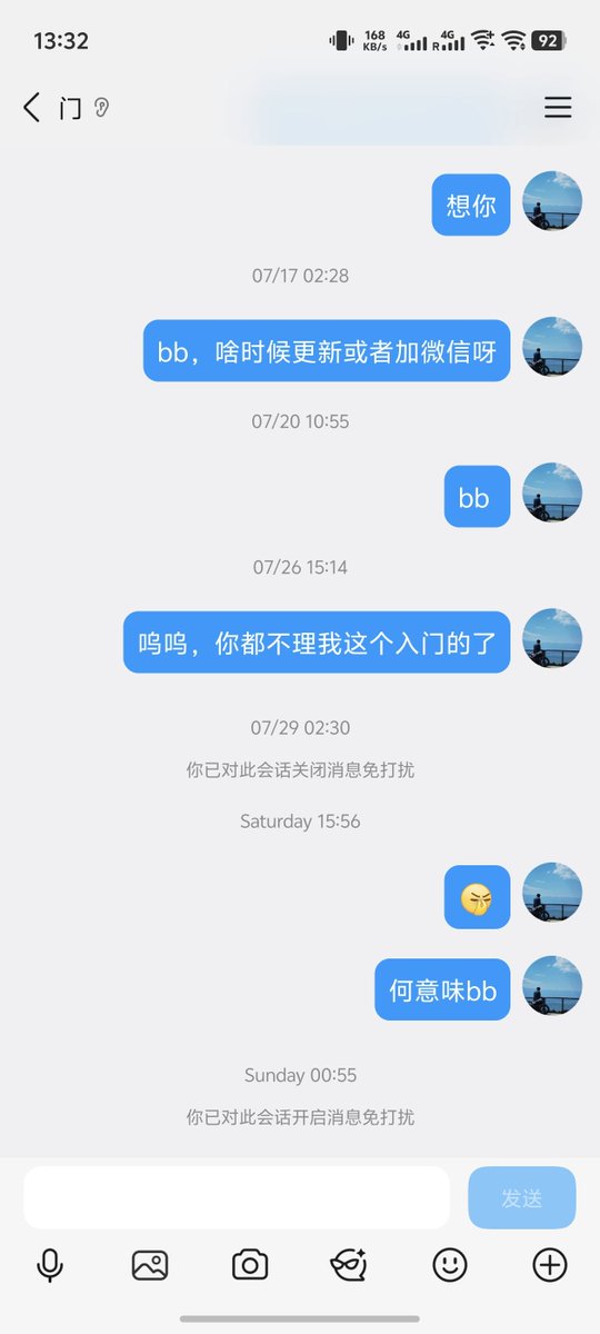Jason_Tannnnnn's tweet photo. @BcLlbb6103Sandy 騙子，入門之後就已讀不回 https://t.co/O2DanEKEI3
