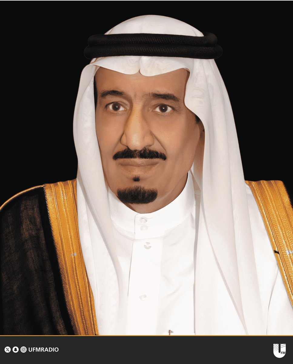 ufmradio's tweet photo. #أمر_ملكي: يُعفى معالي الأستاذ/ محمد بن عبدالله بن ابراهيم القويز رئيس مجلس هيئة السوق المالية من منصبه، ويُعيّن معالي الأستاذ/ مازن بن تركي بن عبدالله السديري رئيسًا لمجلس هيئة السوق المالية بمرتبة وزير. https://t.co/fOQzRdu1r1