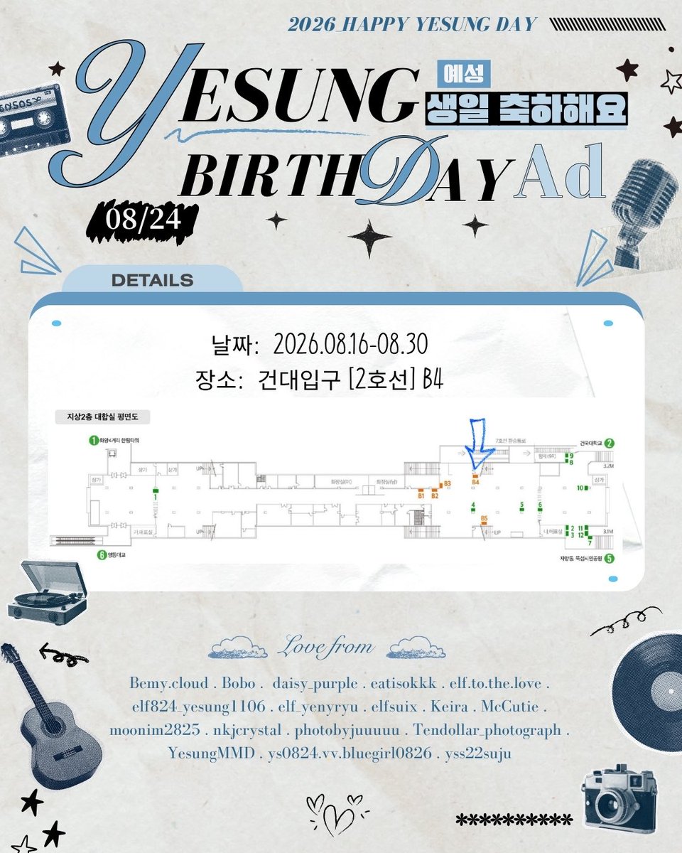 bemycloud0824's tweet photo. Happy Yesung Day!!

또 한 해의 예성 생일이 찾아온 날입니다
올해는 @shfly3424 생일 위해
각지의 예블이가 모여서 예성의 생일 응원 라이트박스를 준비했습니다.
여러분의 인증 사진 찍고 @shfly3424 #HappyYesungDay2026 태그해 주세요

날짜: 2026.08. 16 - 30
장소: 2호선 건대 입구역 B4 https://t.co/BG2Jed9LSS