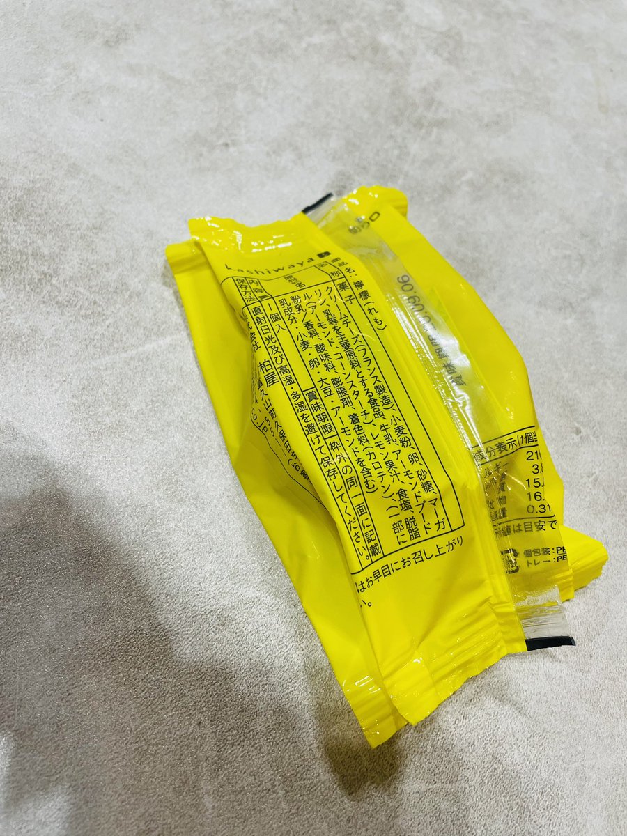maaabooo8888's tweet photo. 夜おやつ🍋
柏屋さんのチーズタルト檸檬（れも）🍋

付属のミニフォークなくなったのは残念😢
限定とかで復活させてください🍴

#檸檬 #れも #チーズタルト #LEMO #柏屋 #郡山 #郡山市 #福島 #福島県 #柏屋 ＠kashiwaya1852 https://t.co/mTXh0hLdF6