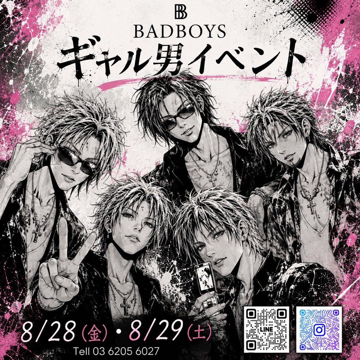 KBar_LeN's tweet photo. ギャル男イベント
8\28(金)〜8/29(土)

Twitter/insta:@kbar_len
LINE:https://t.co/Aos00NIkuW
東京都新宿区大久保1-16-16、202 
#新大久保バー #新大久保ボーイズバー #ボーイズバー #韓国ボーイズバー #メンコン https://t.co/gqI3smY6HG