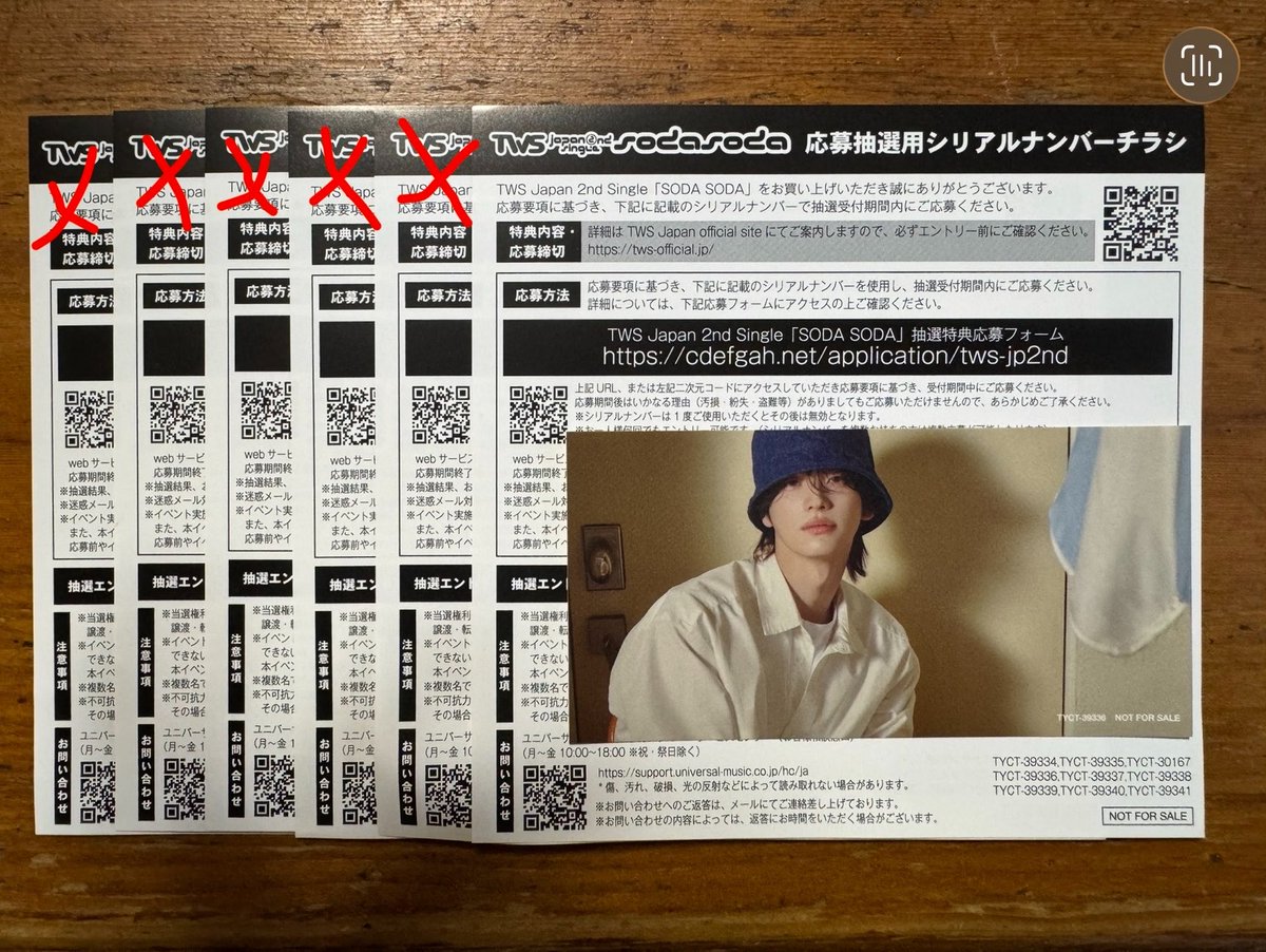 MyMy247TWS's tweet photo. TWS  SODASODA シリアル  買取

【譲】未使用シリアル　16枚

【求】500円/枚

paypay希望です！
入金確認でき次第下記１枚ずつ画像送信します🤗

お気軽にどうぞ！ https://t.co/GPDVMf2ICq