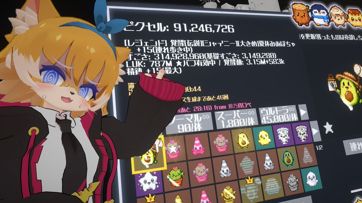 lope_peca's tweet photo. なんかすっげえことになっちゃったのだ…

#VRChat #PixelWorld https://t.co/NGhLJhdr8W
