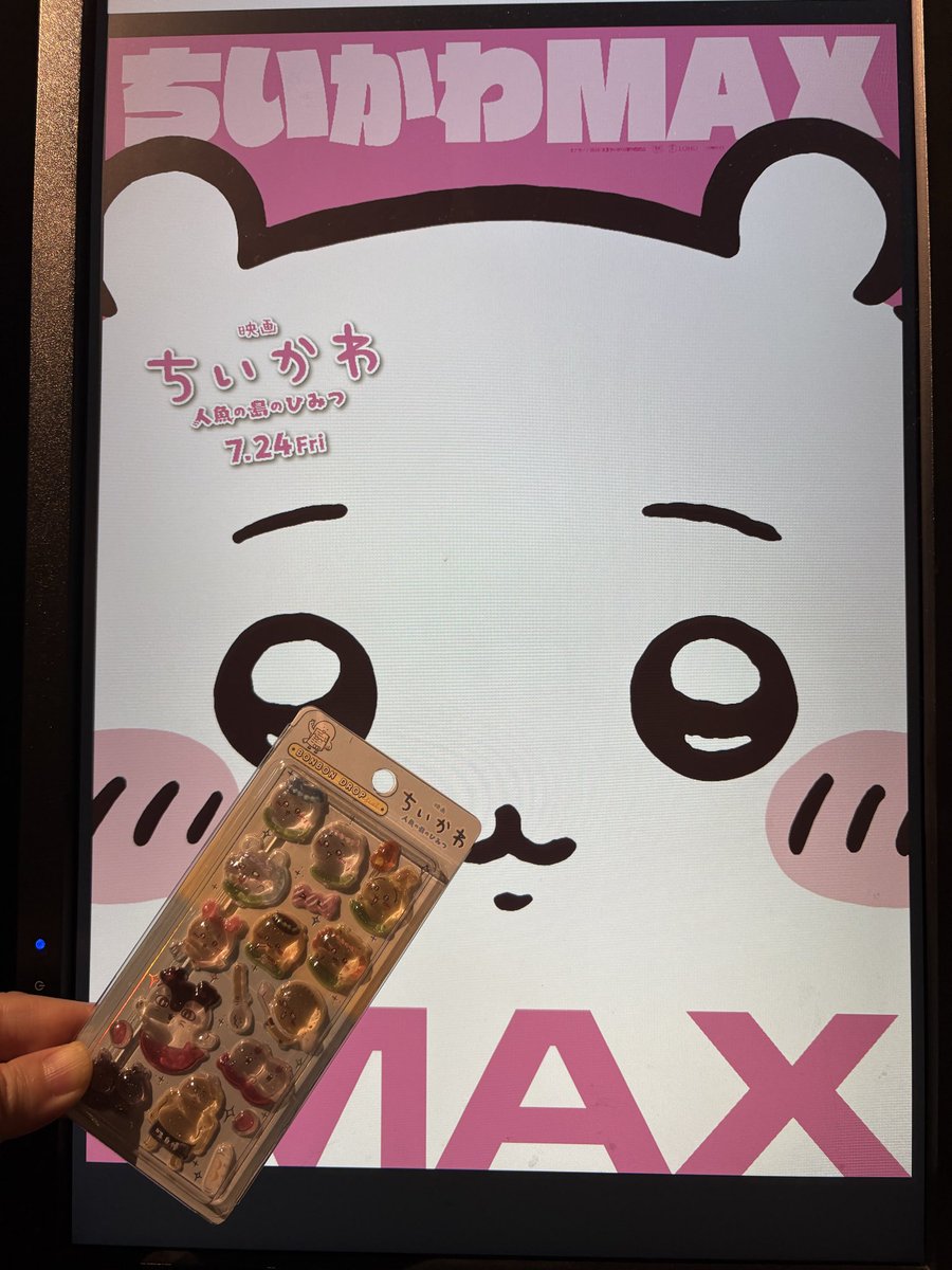 Riyoign0's tweet photo. 本日はお出かけ〜

整体でマッサージ後
ちいかわ映画観て
うなぎ食べてきました

道路冠水していて通行止めで大渋滞してたりしましたが

思い出になる一日を過ごしました https://t.co/inRZhdBznr