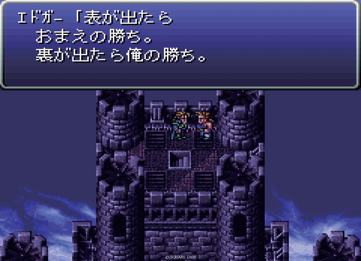 FinalFantasyJP tweet picture