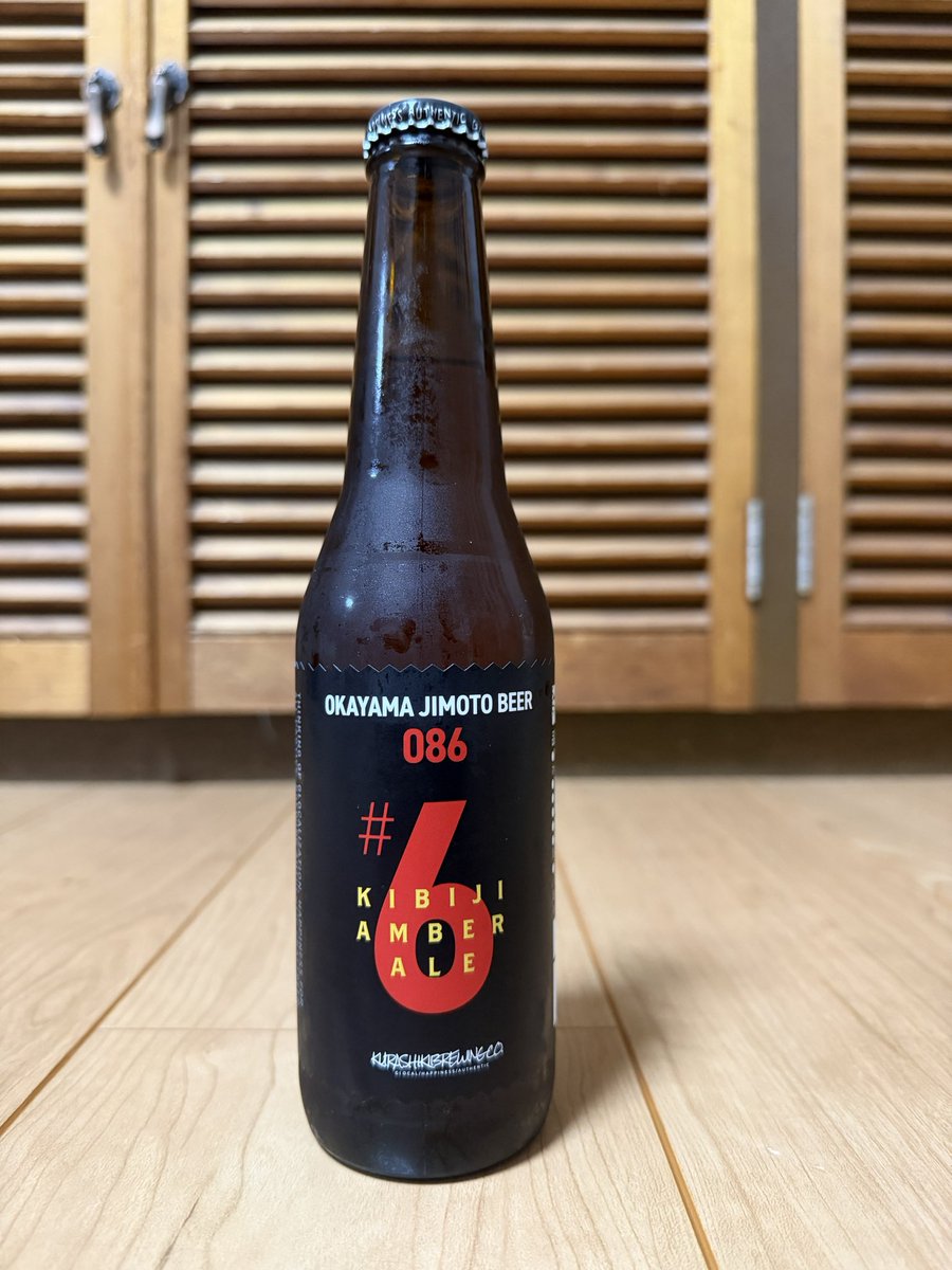 usaponzu's tweet photo. 本日のお酒〜🤤

岡山の地ビール！
#6 AMBER ALE

ビールのタイプで1番好き🤤 https://t.co/813S4tL1v2