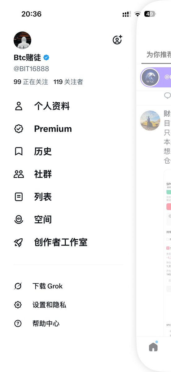 BIT16888's tweet photo. 不管是不是蓝V，互关走一下。 https://t.co/N3ipynp6gg