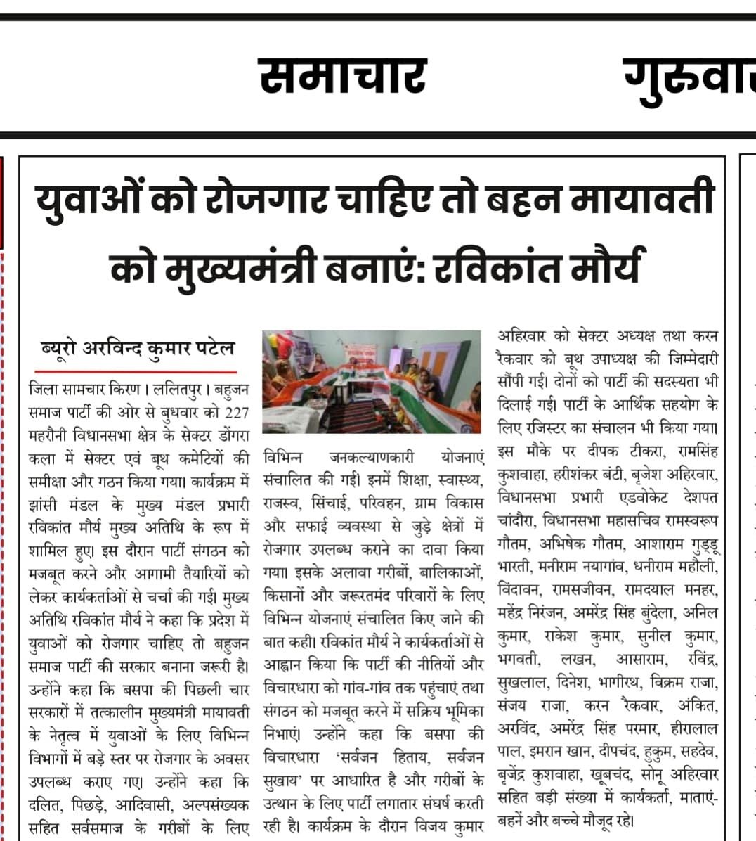 RavikantBsp's tweet photo. https://t.co/sDP4kOrtYd
