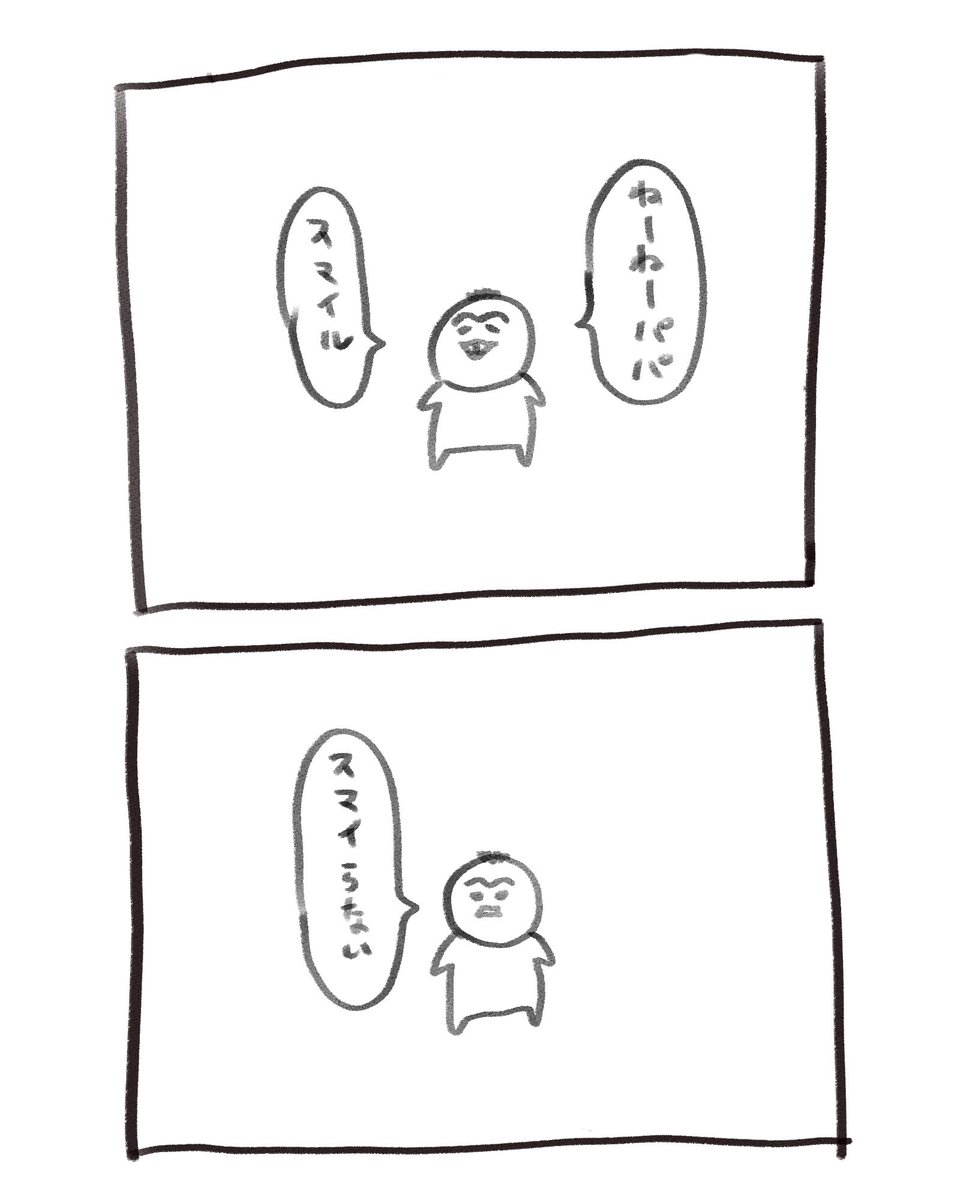 inu_eat_inu's tweet photo. 木曜日の育児漫画です
活用 https://t.co/NNIDh8JiE5