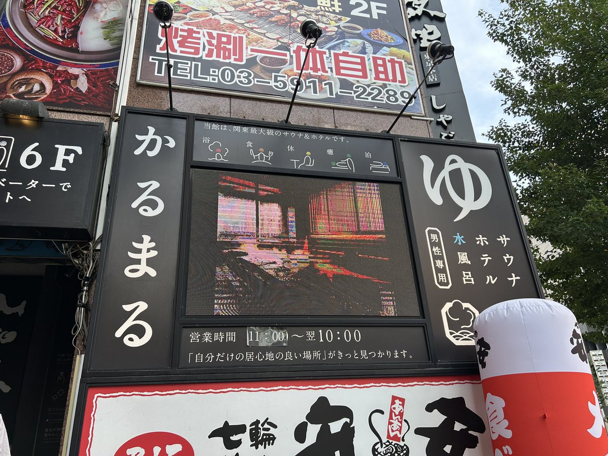 nahcemok's tweet photo. この1年で行ったサウナ達。

かるまるは崇拝者多いのよく分かった。

神戸サウナ&amp;スパはRN後初だが終電後も居れるの改めて素晴らしい。

サウナメッツァ大井町トラックス。竜泉寺とはまた別のアプローチの施設だな。

で、宇宙.サウナ。そろそろクラファン回数券切れそう。ホームサウナになりました。 https://t.co/UakjAvT8fW