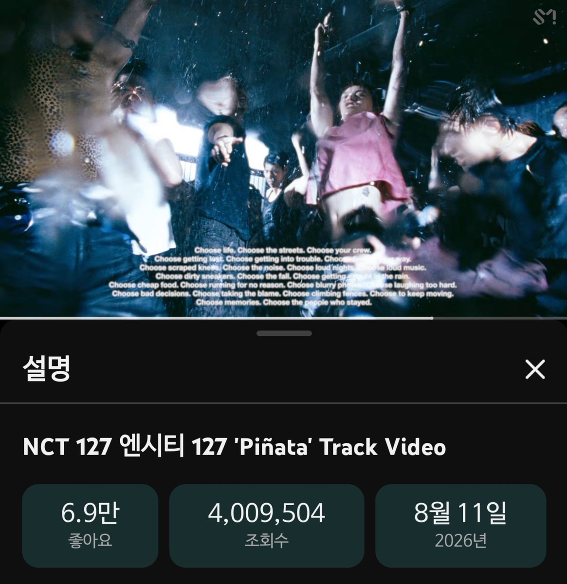 city_4_N's tweet photo. 피냐타 400만뷰💚
https://t.co/ywpy7jw2Cm https://t.co/8yLimhtXtM