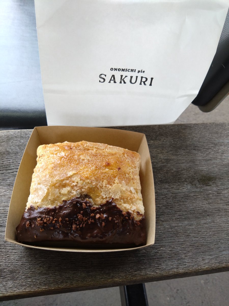 ojiyaafi's tweet photo. #尾道 #食べ歩き #パイ #チョコレート #SAKURI
美味しいので、食べてみてください。 https://t.co/gggyTppQiq