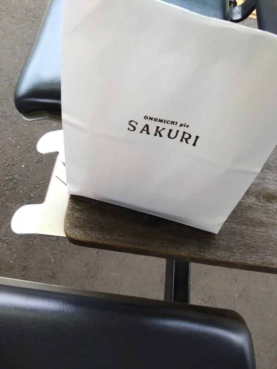 ojiyaafi's tweet photo. #尾道 #食べ歩き #パイ #チョコレート #SAKURI
美味しいので、食べてみてください。 https://t.co/gggyTppQiq